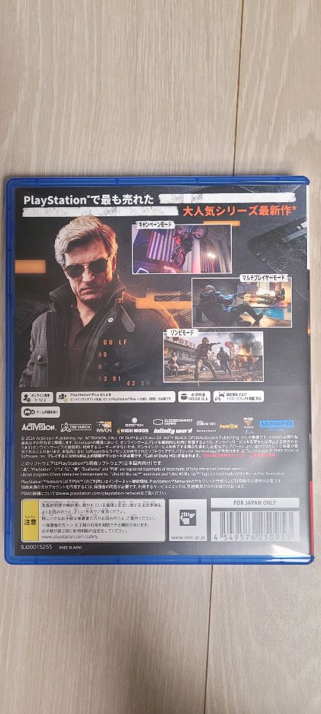 [일본판]PS5 콜 오브 듀티 블랙옵스6--1