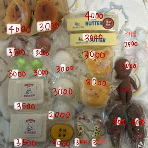 타오바오 말랑이 스퀴시 버터 인형 빵 카피바라 수플레 모래알 키링 케이크 이미지