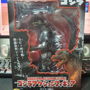 고질라액션피규어 고질라(2004)판매합니다