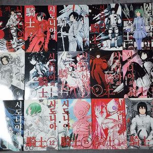 시도니아의 기사 1~15권 세트 (전권 초판)