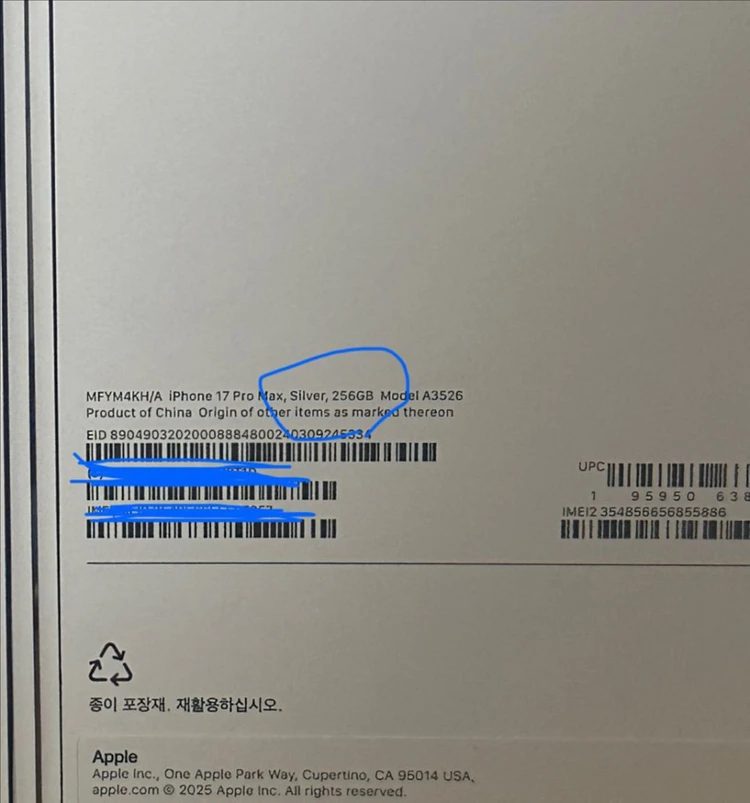 (미개봉자급제)아이폰 17 pro max 256GB 실버 이미지