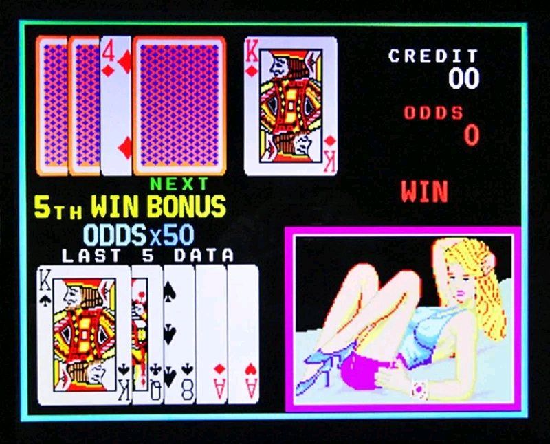 야마토 게임기 . 당구장오락기--3