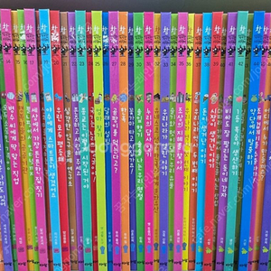 아람 참똑똑한사회씨 62권+ 문해력워크지(최신개정판)