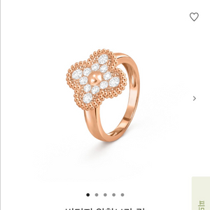 반클리프 앤 아펠 알함브라 다이아 반지