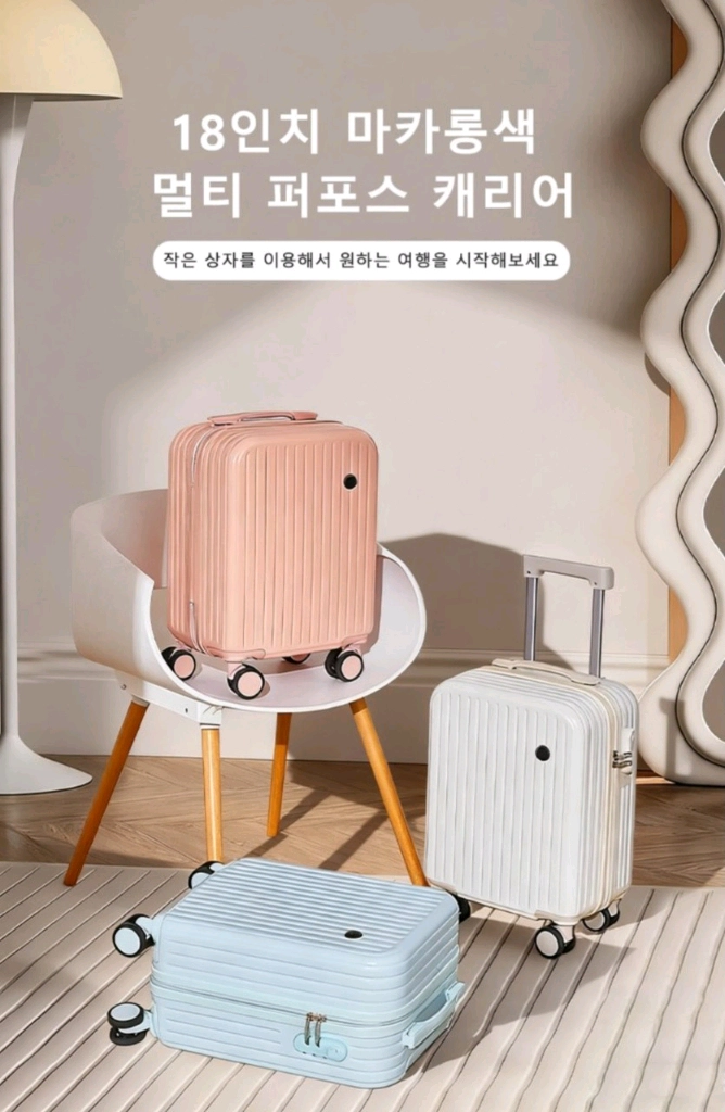 New 캐리어 18인치 초경량 USB 미니 기내용 캐리어 수납 주머니 대용량 패션 남녀 공용 색상 흰색 블랙 분홍색 이미지