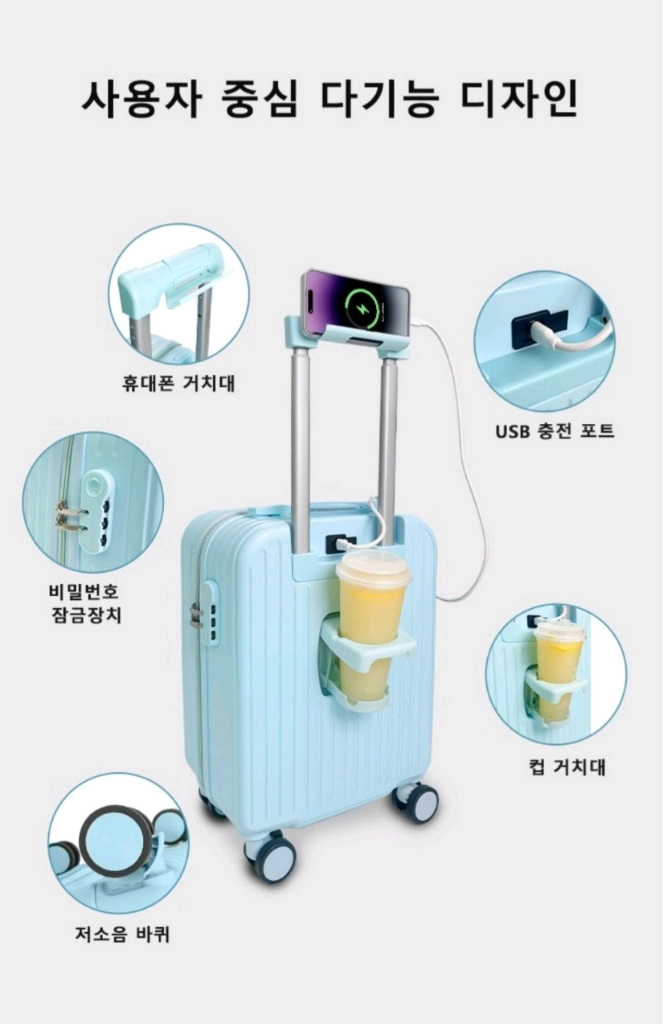 New 캐리어 18인치 초경량 USB 미니 기내용 캐리어 수납 주머니 대용량 패션 남녀 공용 색상 흰색 블랙 분홍색 이미지