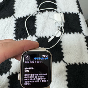 애플워치7 45mm 이미지