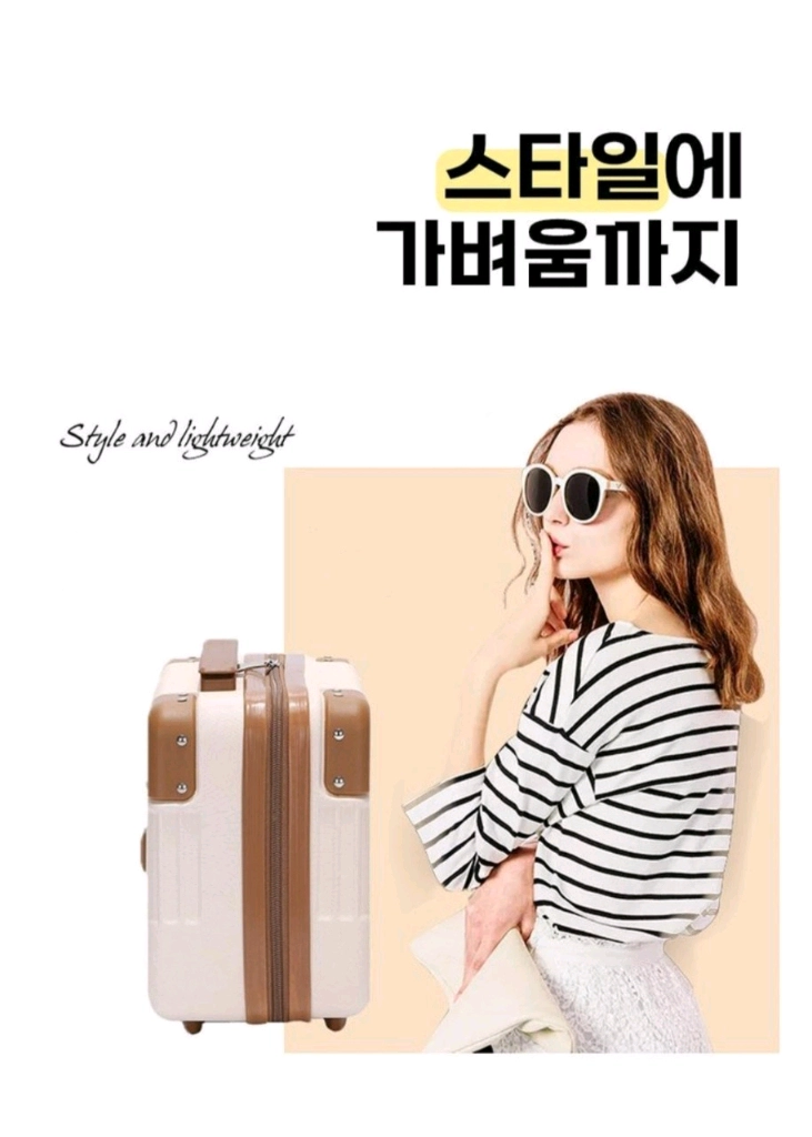레트로 여행용캐리어 레디백 14인치 캐리어아이보리 색상의 14인치 레트로 캐리어입니다. 겉은 하드 케이스, 내부는 이미지