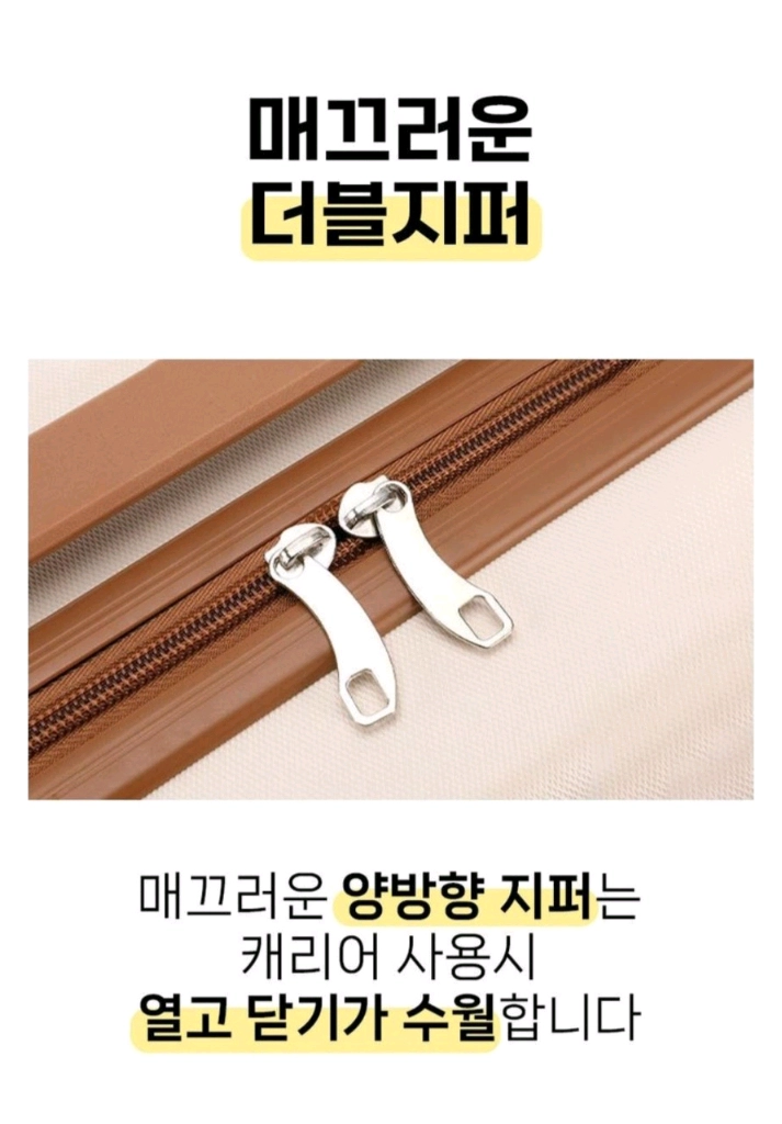 레트로 여행용캐리어 레디백 14인치 캐리어아이보리 색상의 14인치 레트로 캐리어입니다. 겉은 하드 케이스, 내부는 이미지