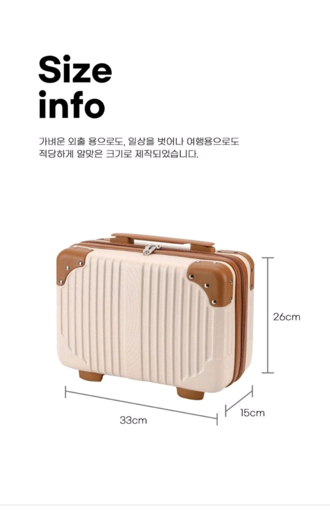 레트로 여행용캐리어 레디백 14인치 캐리어아이보리 색상의 14인치 레트로 캐리어입니다. 겉은 하드 케이스, 내부는 이미지