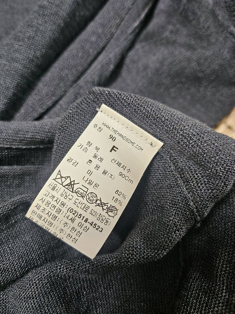 타임 롱 가디건 Free사이즈--5