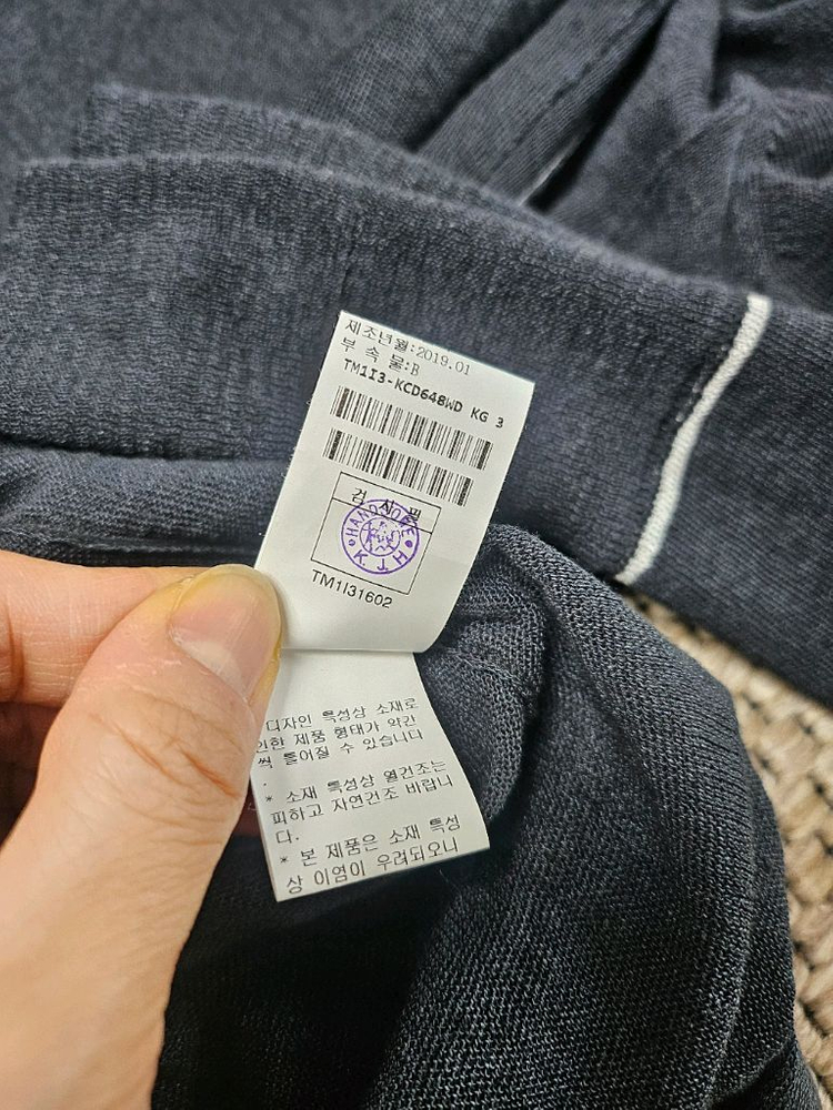 타임 롱 가디건 Free사이즈--6