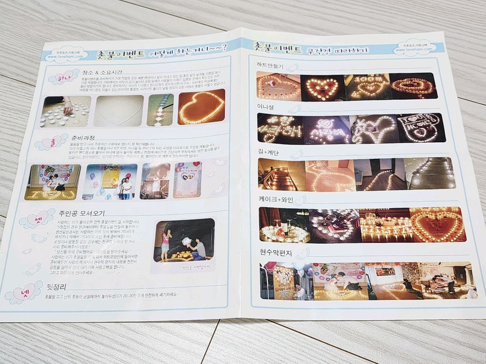 프로포즈, 결혼 기념일 이벤트 용품 세트--3