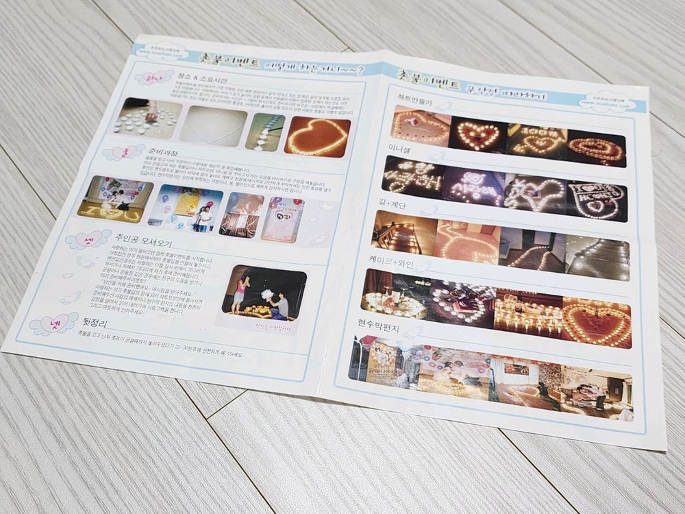 프로포즈, 결혼 기념일 이벤트 용품 세트--5