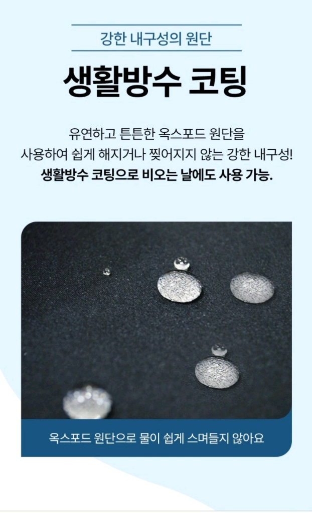 올에스 대용량 이민가방 대용량 이민가방 새제품입니다. 상황에 따라 크기 확장, 축소가 가능한 여행가방입니다. 바퀴가 이미지