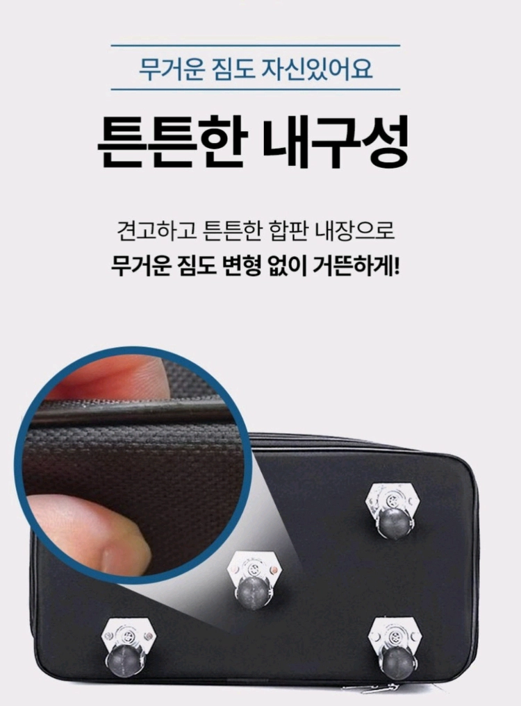 올에스 대용량 이민가방 대용량 이민가방 새제품입니다. 상황에 따라 크기 확장, 축소가 가능한 여행가방입니다. 바퀴가 이미지