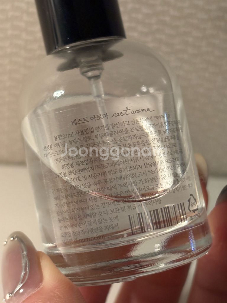 레스트 아로마 향수30ml--1