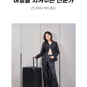 20인치 기내용 대형하드여행용 감성하드캐리어20인치 여행용캐리어 판매합니다. 기내용 사이즈부터 대형 사이즈까지 다양 이미지