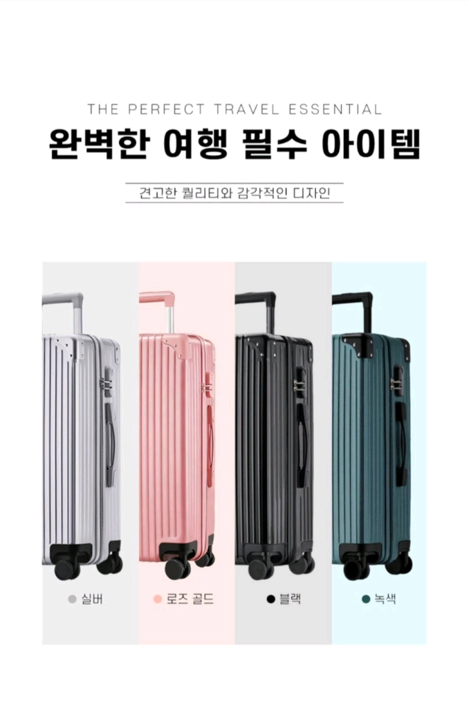 20인치 기내용 대형하드여행용 감성하드캐리어20인치 여행용캐리어 판매합니다. 기내용 사이즈부터 대형 사이즈까지 다양 이미지