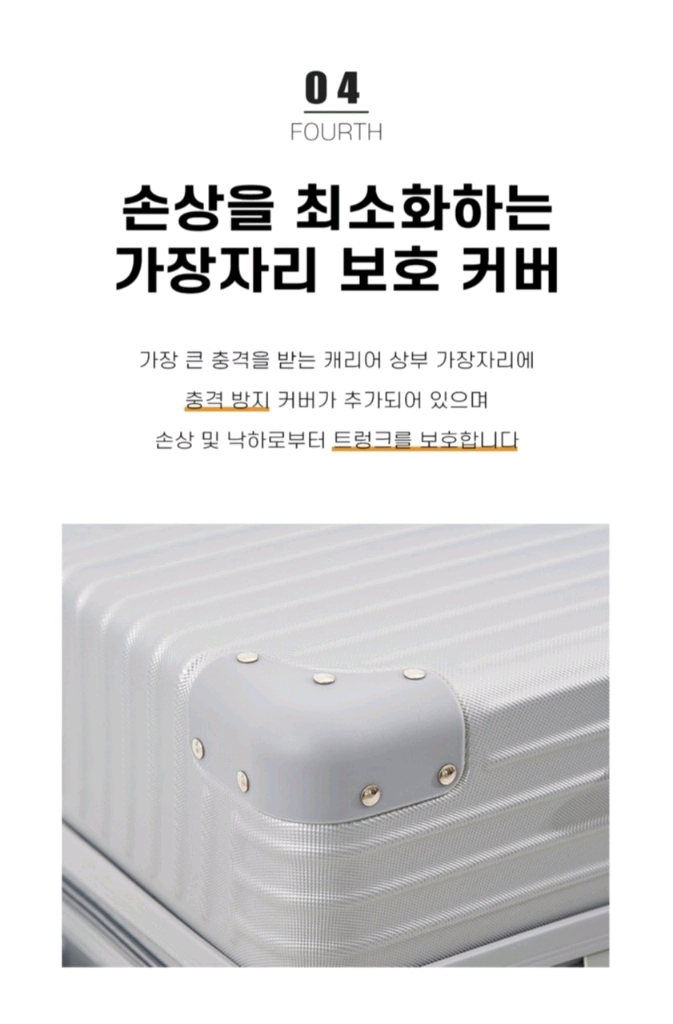 20인치 기내용 대형하드여행용 감성하드캐리어20인치 여행용캐리어 판매합니다. 기내용 사이즈부터 대형 사이즈까지 다양 이미지