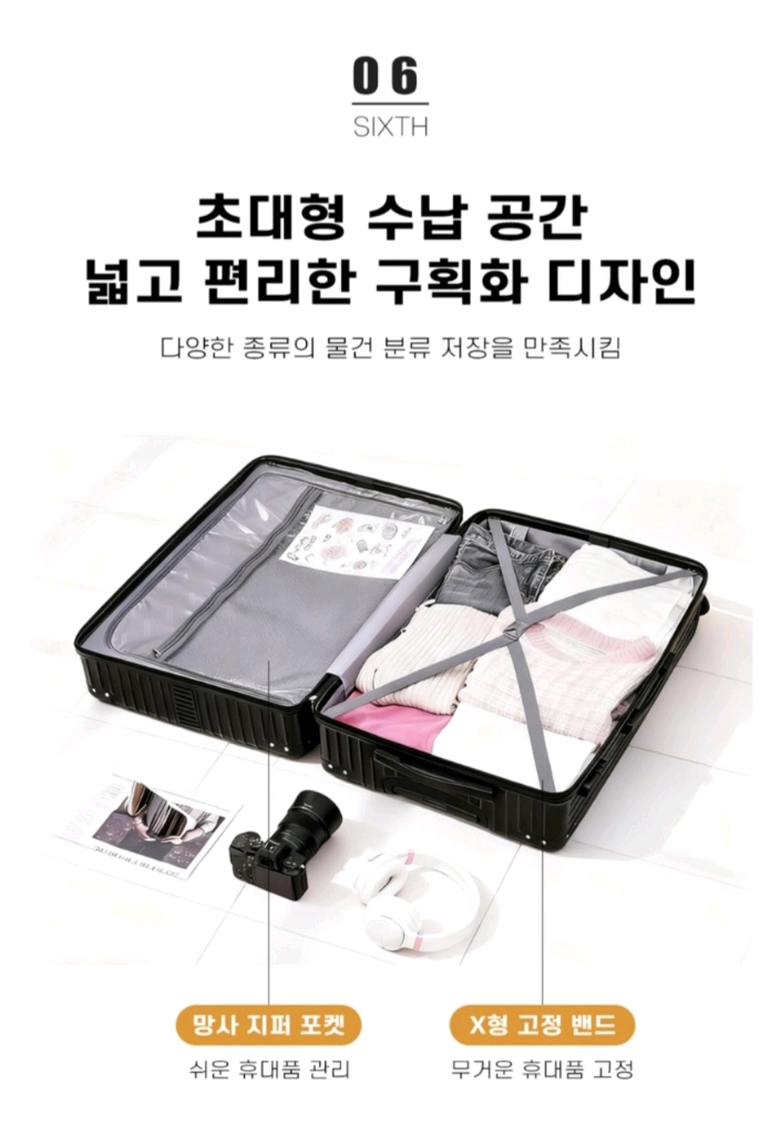 20인치 기내용 대형하드여행용 감성하드캐리어20인치 여행용캐리어 판매합니다. 기내용 사이즈부터 대형 사이즈까지 다양 이미지