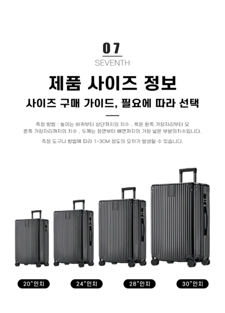 20인치 기내용 대형하드여행용 감성하드캐리어20인치 여행용캐리어 판매합니다. 기내용 사이즈부터 대형 사이즈까지 다양 이미지