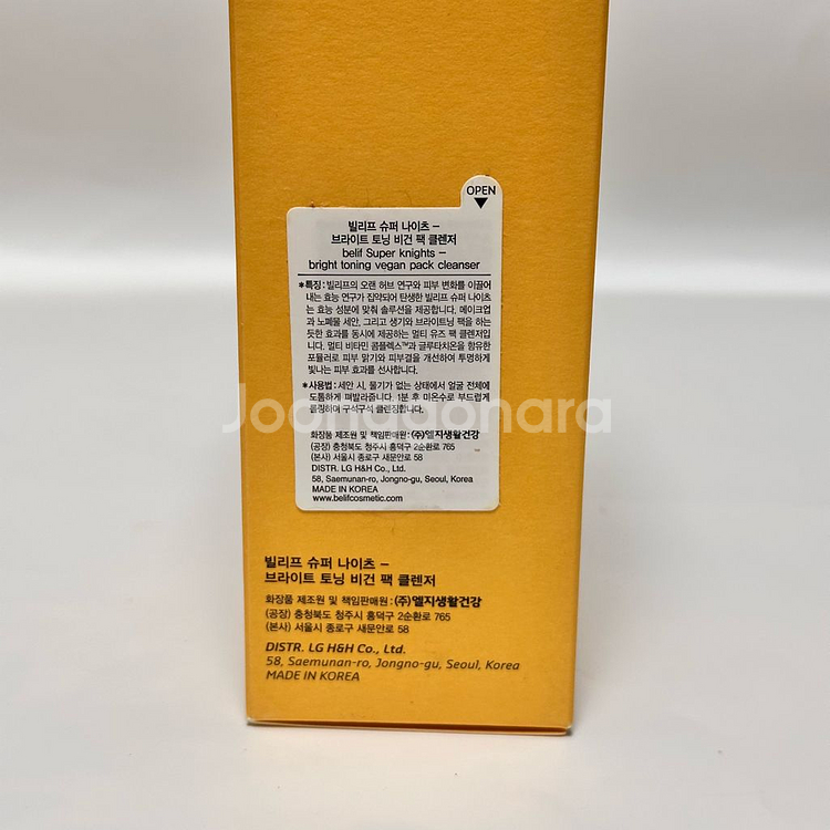 빌리프 슈퍼 나이츠 - 브라이트 토닝 비건 팩 클렌저--1