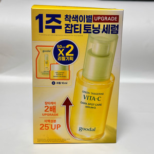 구달 청귤 비타씨 잡티 케어 세럼 알파 리필 기획