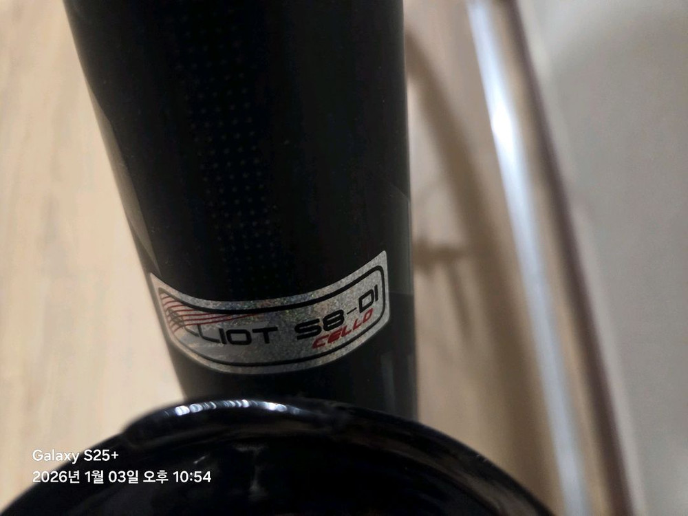 첼로 엘리엇 S8 Di2 이미지