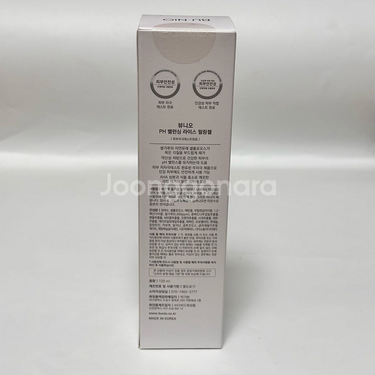 뷰니오PH 밸런싱 라이스 필링젤--1