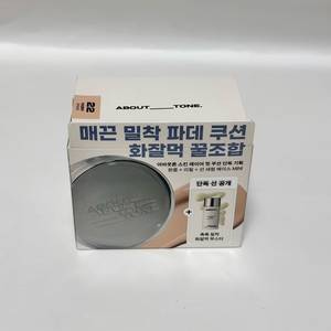 어바웃톤 스킨 레이어 핏 쿠션 21쿨 라이트