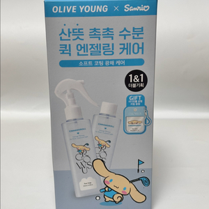 그로우어스 데미지 테라피 노워시 트리트먼트 라이트 퓨어 솝 더블 기획세트