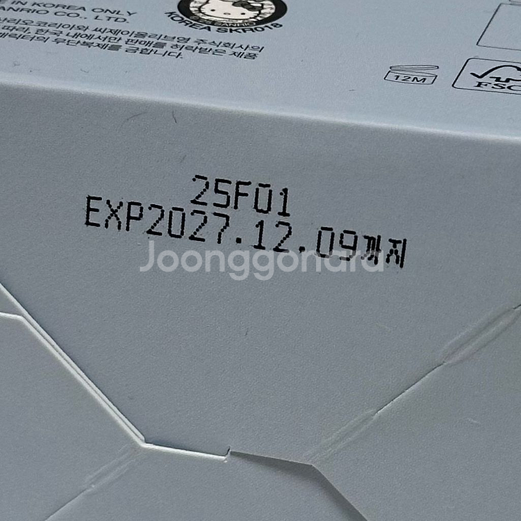 그로우어스 데미지 테라피 노워시 트리트먼트 라이트 퓨어 솝 더블 기획세트--2