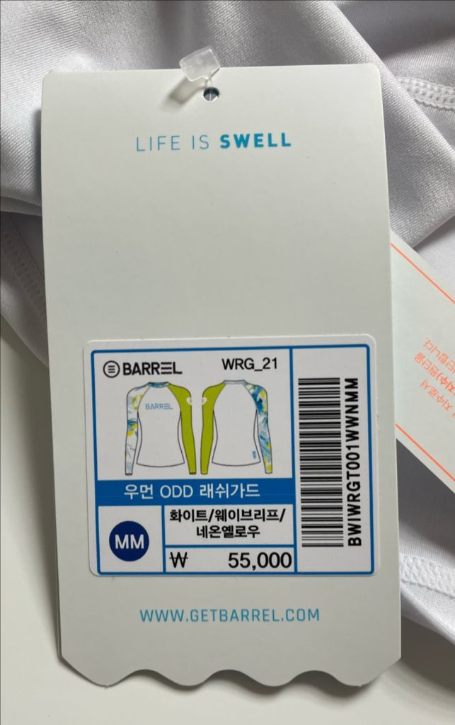 배럴 여성 래쉬가드 MM 새제품--5