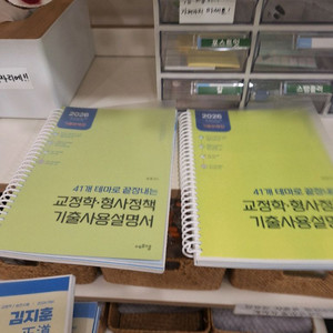 이동기 임현 김지훈 이미지