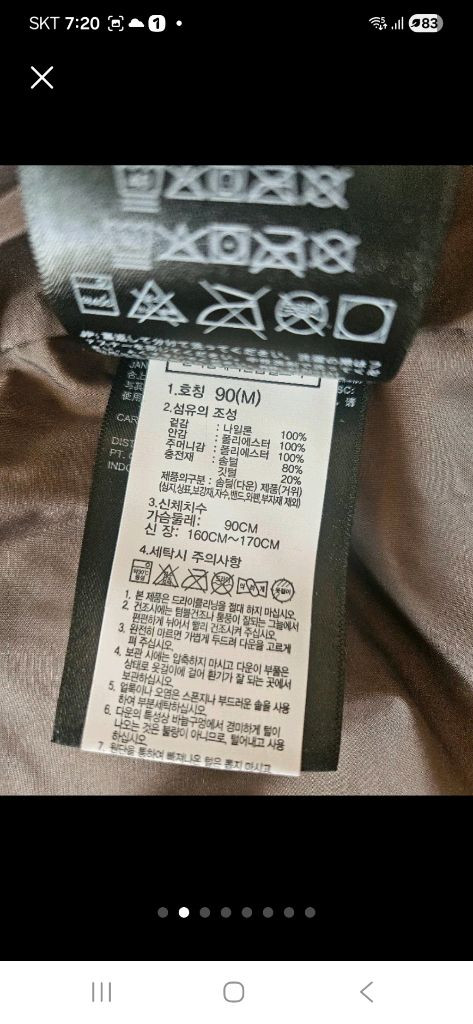 노스페이스 2000 레트로 눕시 여성 패딩 M--1