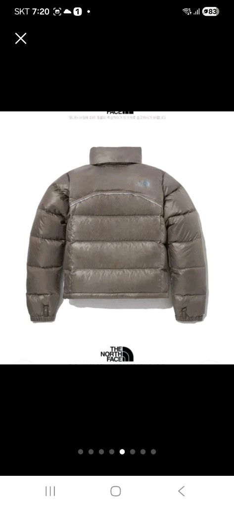 노스페이스 2000 레트로 눕시 여성 패딩 M--4