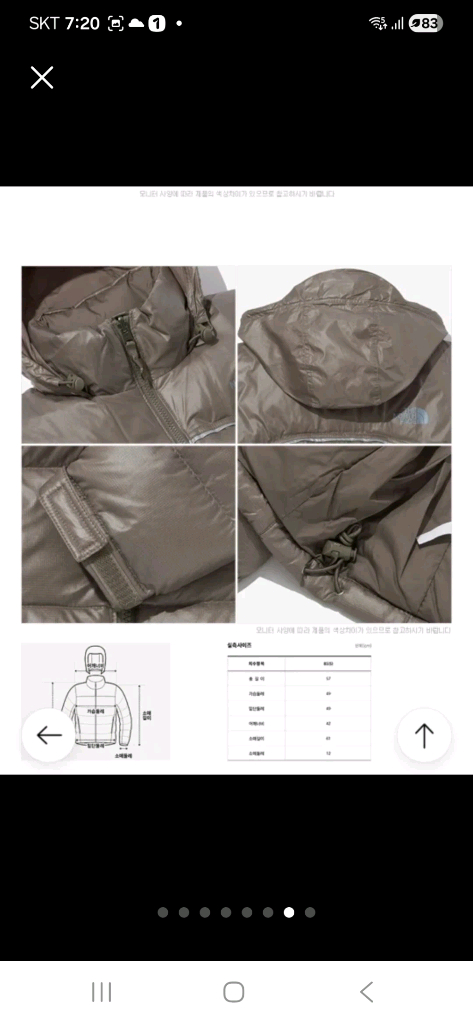 노스페이스 2000 레트로 눕시 여성 패딩 M--6