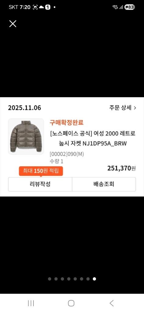 노스페이스 2000 레트로 눕시 여성 패딩 M--7