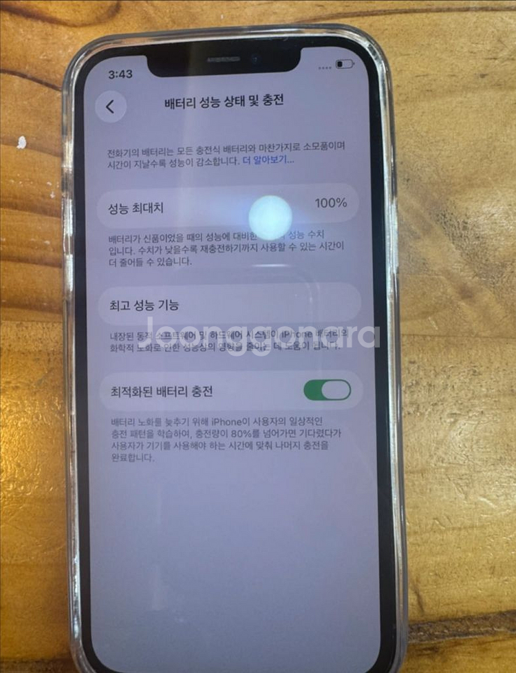 아이폰 12프로 128GB 상태최강 S급 급처--2