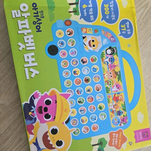 핑크퐁 아기상어 알파벳버스 2개있음