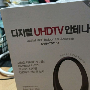 디지털UHDTV안테나. 미개봉상태. 수년간보관. 해오다. 팝니다