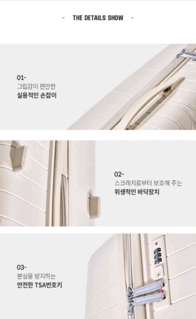 라이프 여행용캐리어 28인치 튼튼한 PP 하드캐리어캐리어여행용 대용량가방 여행용캐리어 다용도초경량캐리어 대형캐리어2 이미지
