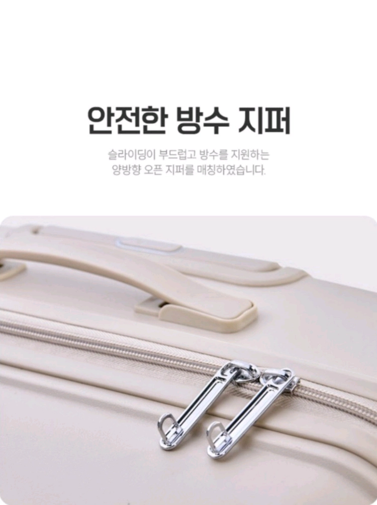 라이프 여행용캐리어 28인치 튼튼한 PP 하드캐리어캐리어여행용 대용량가방 여행용캐리어 다용도초경량캐리어 대형캐리어2 이미지