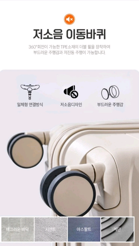 라이프 여행용캐리어 28인치 튼튼한 PP 하드캐리어캐리어여행용 대용량가방 여행용캐리어 다용도초경량캐리어 대형캐리어2 이미지