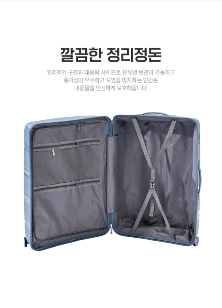 라이프 여행용캐리어 28인치 튼튼한 PP 하드캐리어캐리어여행용 대용량가방 여행용캐리어 다용도초경량캐리어 대형캐리어2 이미지
