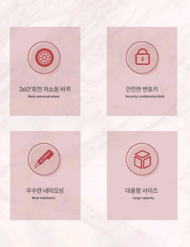 라이프 여행용캐리어 28인치 튼튼한 PP 하드캐리어캐리어여행용 대용량가방 여행용캐리어 다용도초경량캐리어 대형캐리어2 이미지