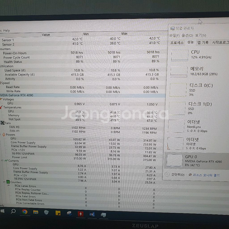 RTX 4090 fe 판매--1