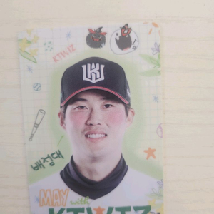 KT Wiz 배정대 선수 포토카드