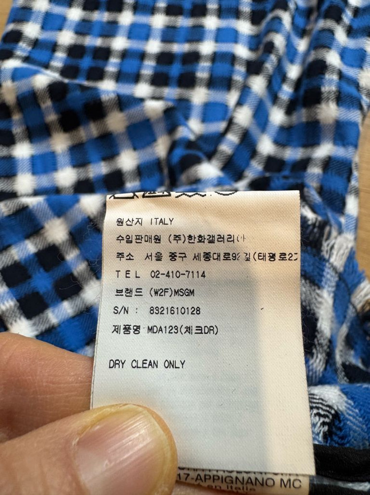 msgm 원피스 이미지